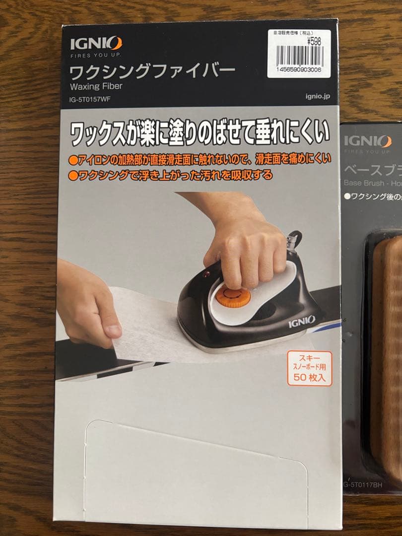 ⭐️Tsu〜Ne⭐️ ガリウムワクシングセット、IGNIO (イグニオ)