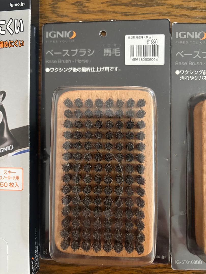 ⭐️Tsu〜Ne⭐️ ガリウムワクシングセット、IGNIO (イグニオ)