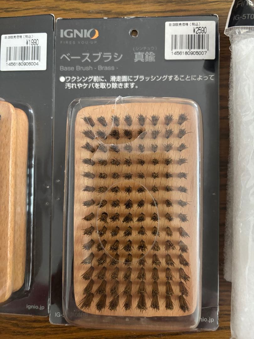 ⭐️Tsu〜Ne⭐️ ガリウムワクシングセット、IGNIO (イグニオ)