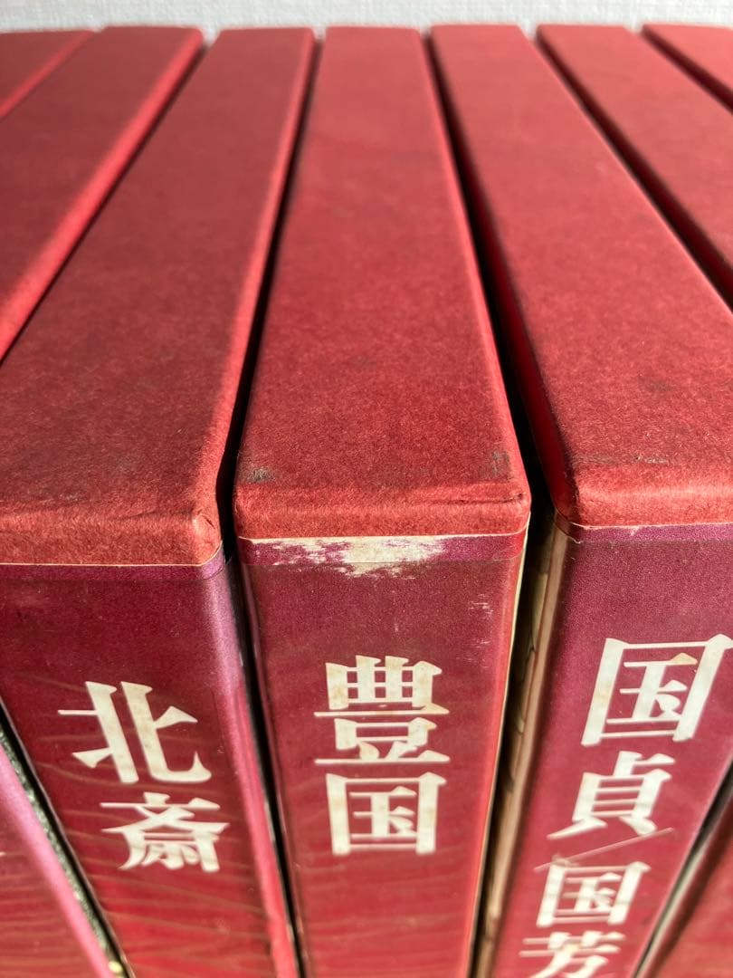 浮世絵大系 愛蔵普及版 ヴァンタン 全17巻 集英社