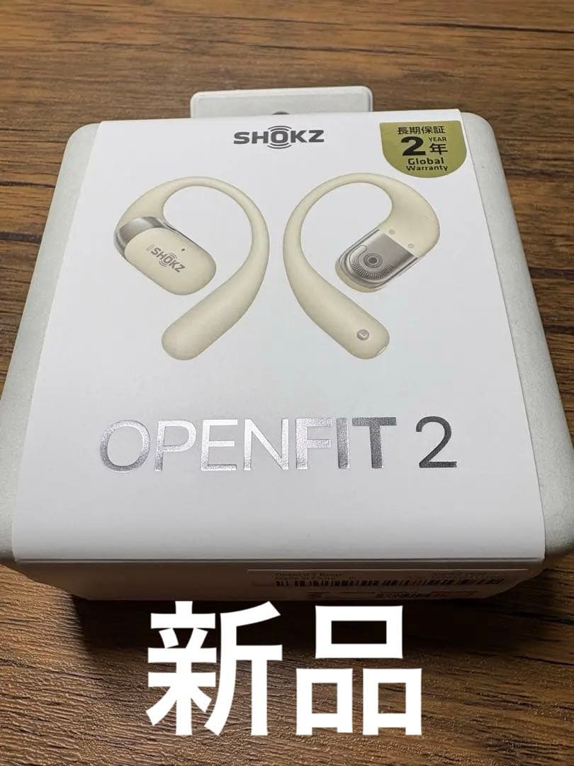 SHOKZ OpenFit 2 ベージュ　新品
