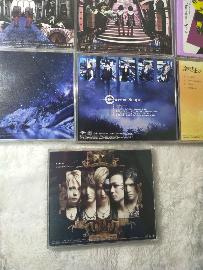 【13枚セット】摩天楼オペラ CD まとめ売り / 限定盤・インディーズ盤含む