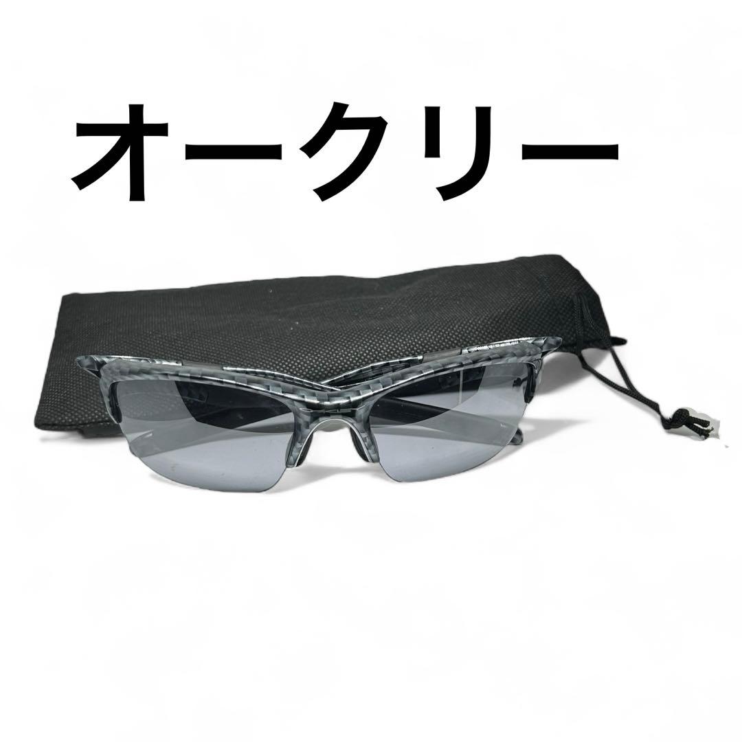 【美品/即購入OK】オークリー ハーフジャケット2.0 スポーツサングラス