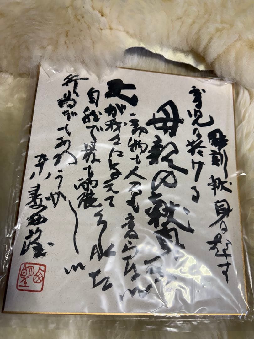 新品　最安値　北村西望作献身　レリーフ　3点セット1〜2日で発送。送料無料