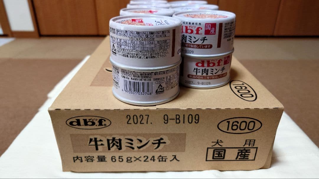 dbf犬用缶詰×豚肉ミンチ・馬肉のスープ煮・牛肉ミンチをセットで。