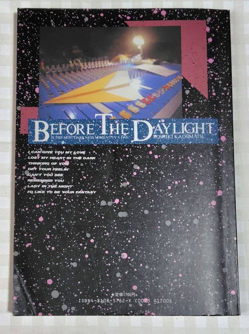 角松敏生「BEFORE THE DAYLIGHT」バンド用楽譜