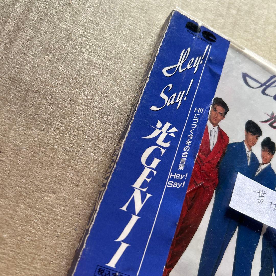 光GENJI ベスト盤 含むCD8点セット チャゲ＆飛鳥 根本要 来生たかお 他
