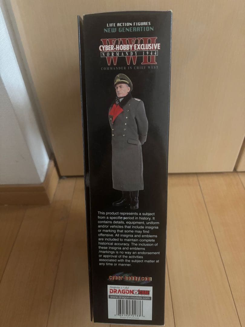 ドラゴン1/6フィギュア　ルントシュッテット元帥