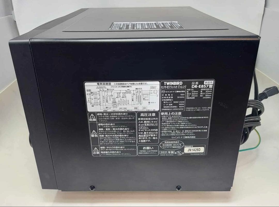 ツインバード センサー付きフラットオーブンレンジ DR-E857 2021年製