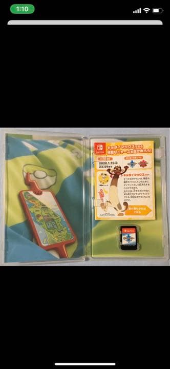 ポケットモンスター ソード