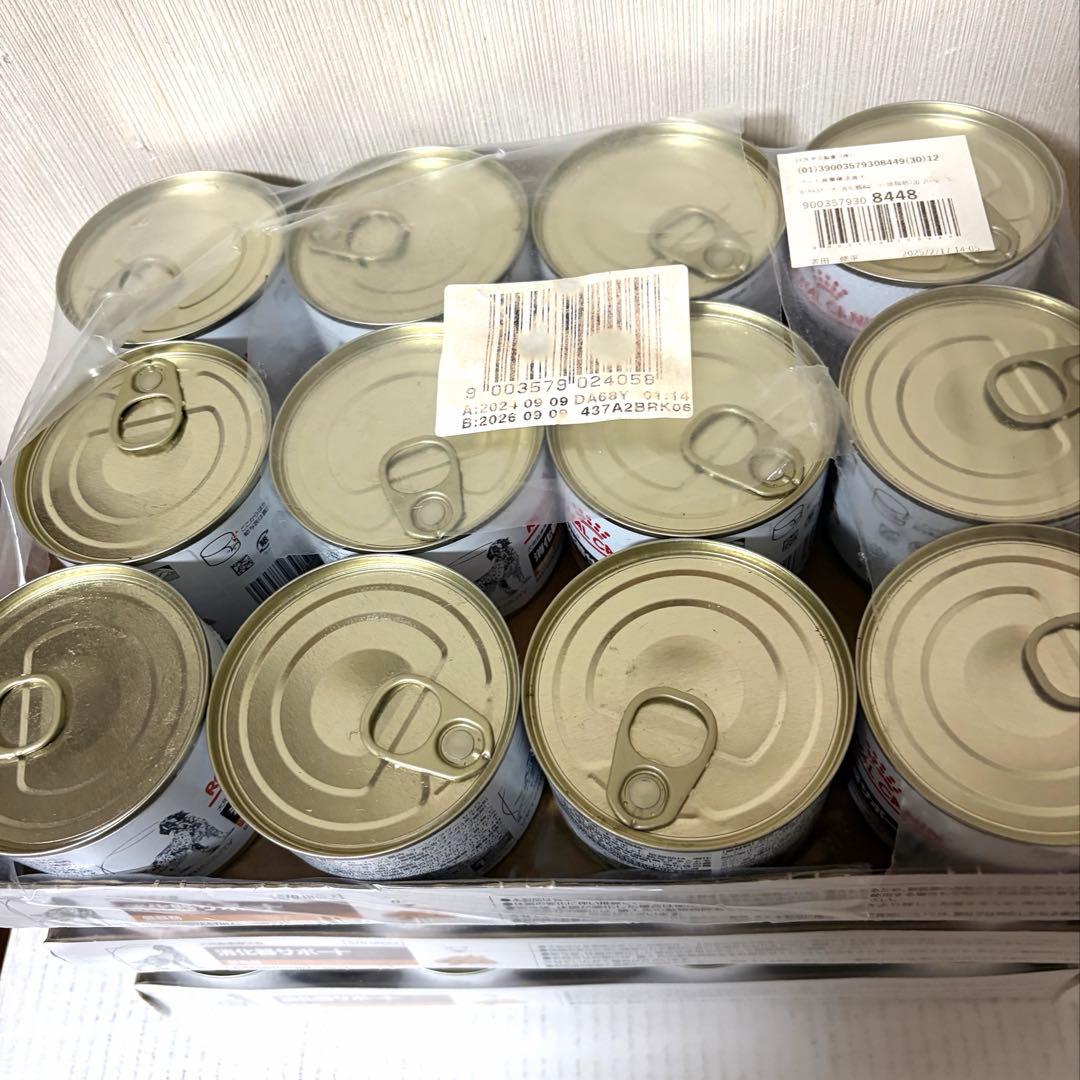 ロイヤルカナン　消化器サポート　低脂肪　ウエット/缶詰　200g/36缶　犬用