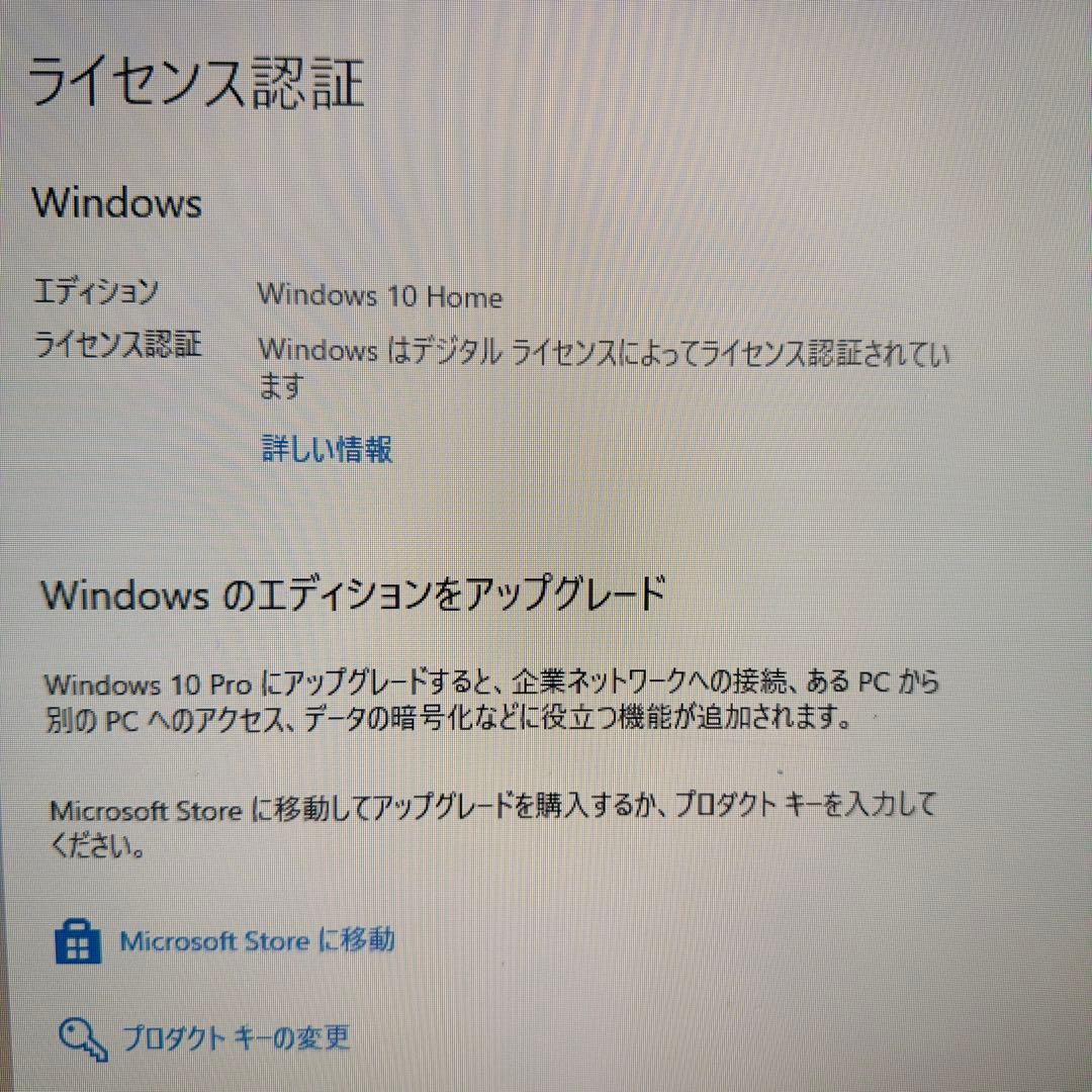 ジャンク 自作PC Win10h Core i7 16MB DVDRW HDD2