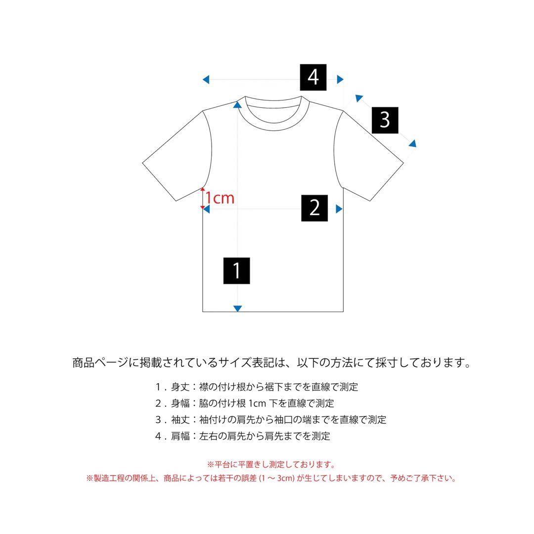 藤井風 ドリンクTシャツ Lサイズ