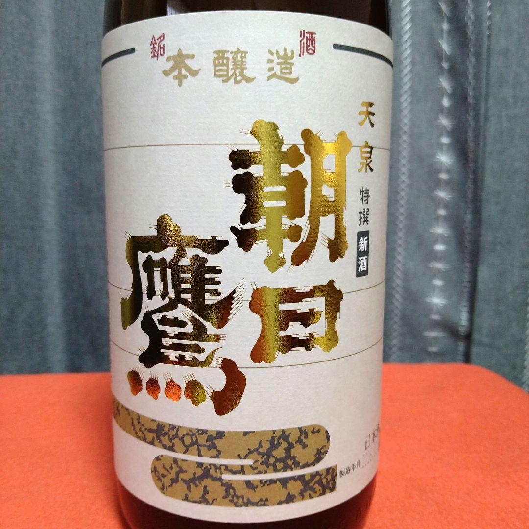 高木酒造 特選朝日鷹 新酒生貯蔵酒 2026年3月製造 1800ml 1本