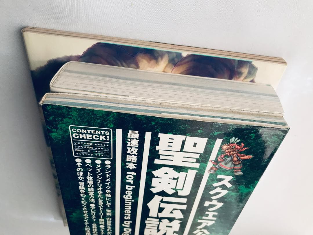 聖剣伝説 LEGEND OF MANA アルティマニア メイキング オブ マナ
