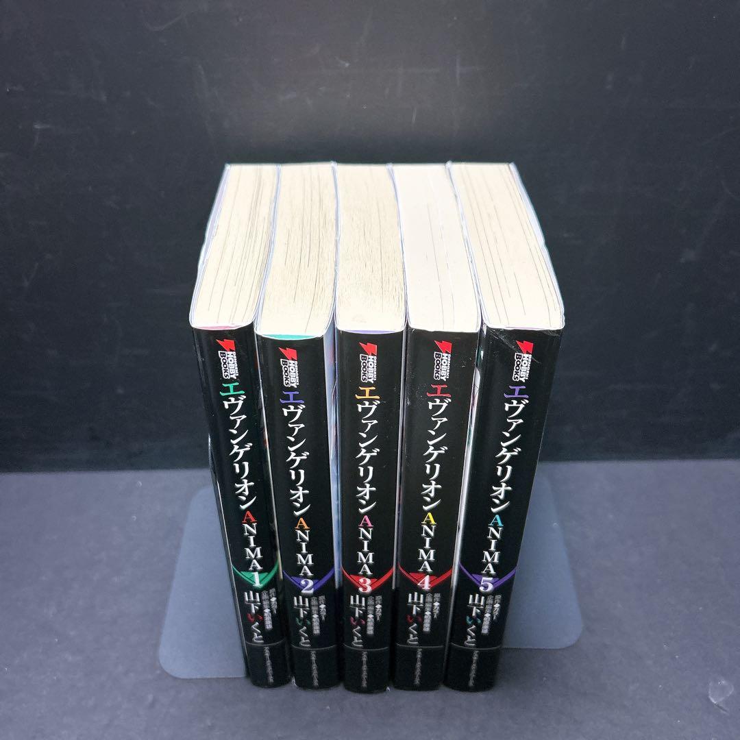 エヴァンゲリオン ANIMA 全巻セット 5巻 山下いくと 小説