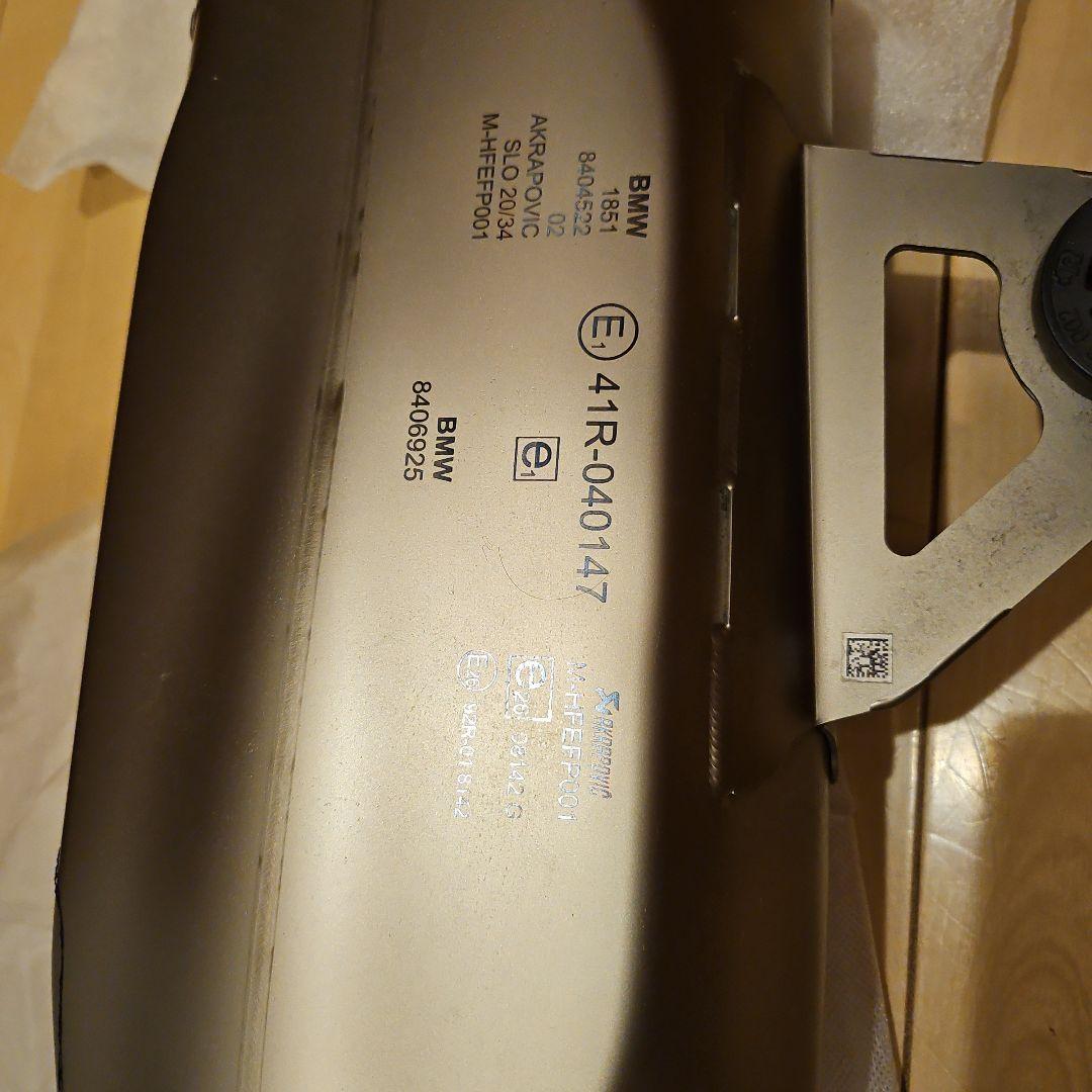 ＢＭＷＲ1250ＧＳAkrapovic  マフラー E41R-040147