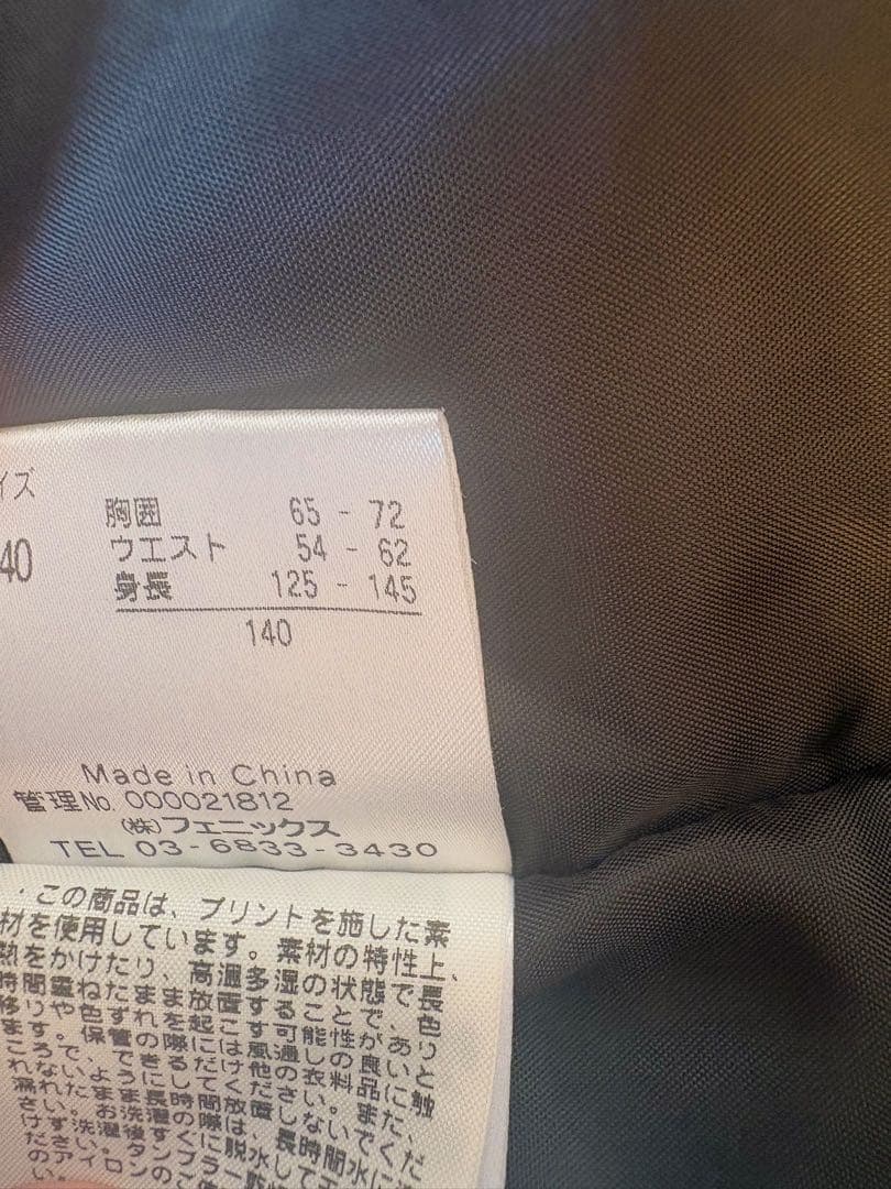 Phenix フェニックス スキーウェア 子ども用　ジュニア　140