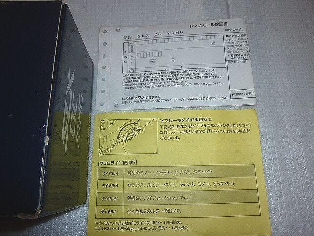 シマノ　20 SLX DC　70HG　右ハンドル