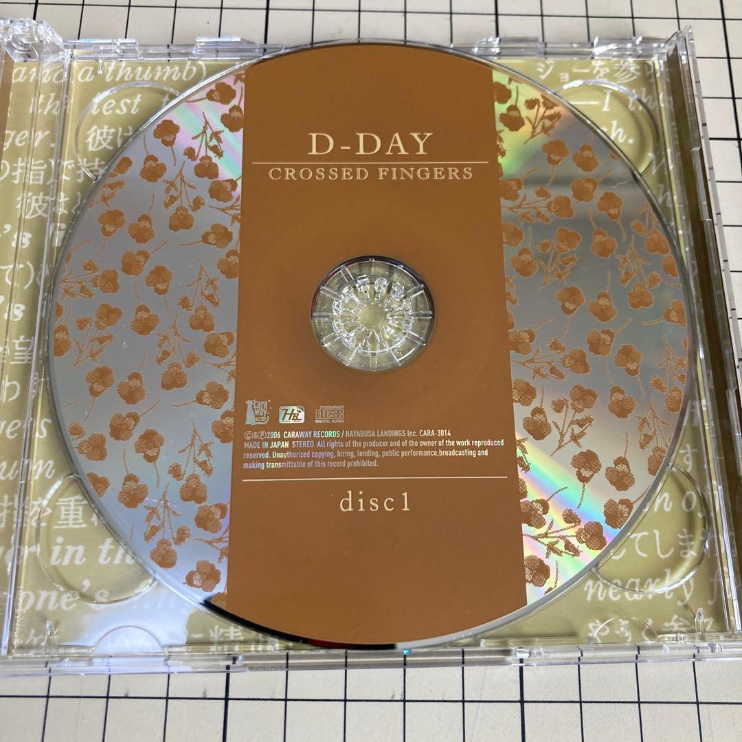 D-DAY CROSSSED FINGERS 川喜多美子 斉藤美和子