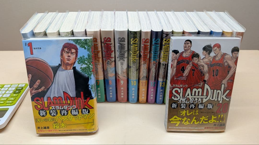 【極美品/帯付】スラムダンク 新装再編版 全20巻セット（全巻ビニールカバー付）