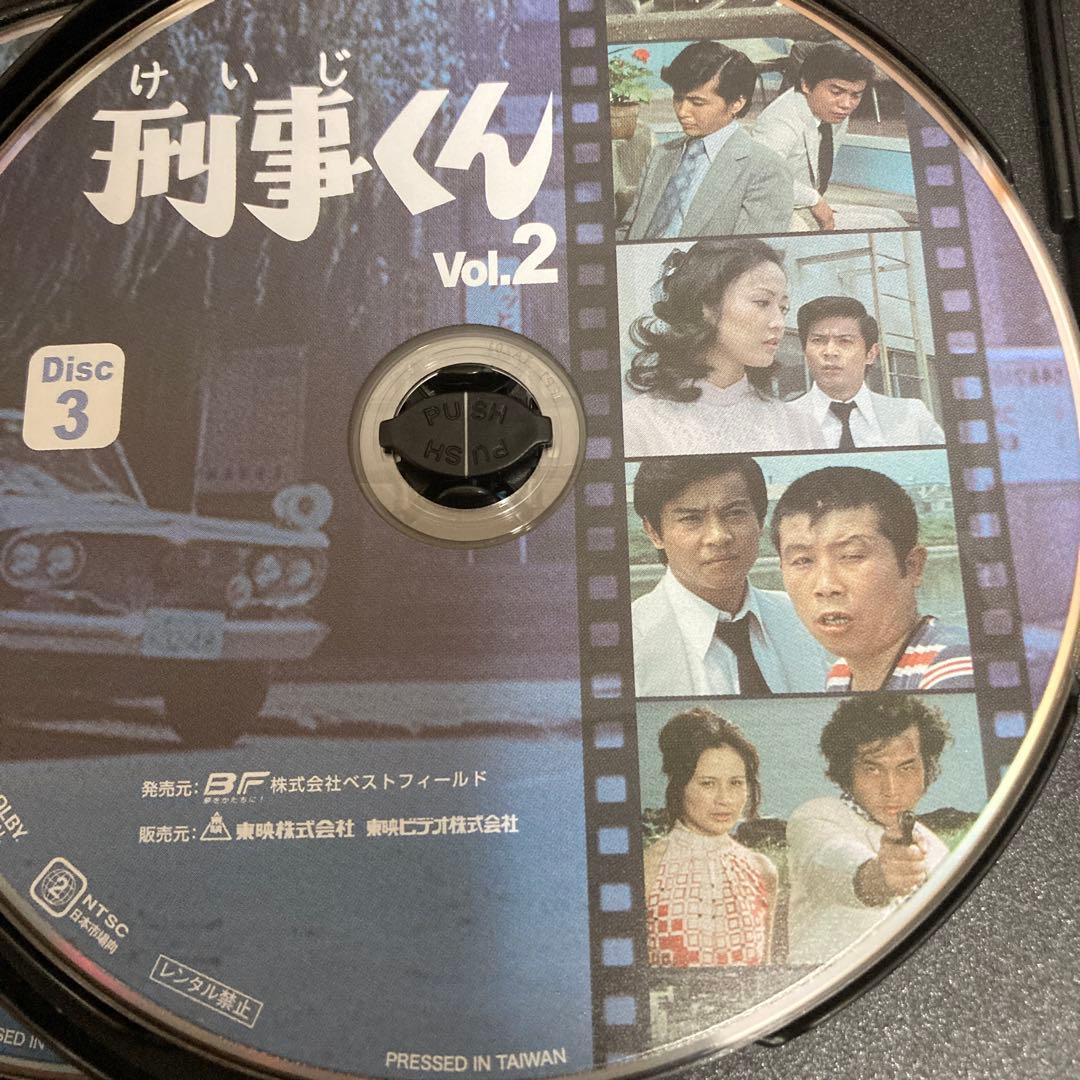 刑事くん 第1部 コレクターズDVD BOX VOL.2 〈4枚組〉桜木健一主演