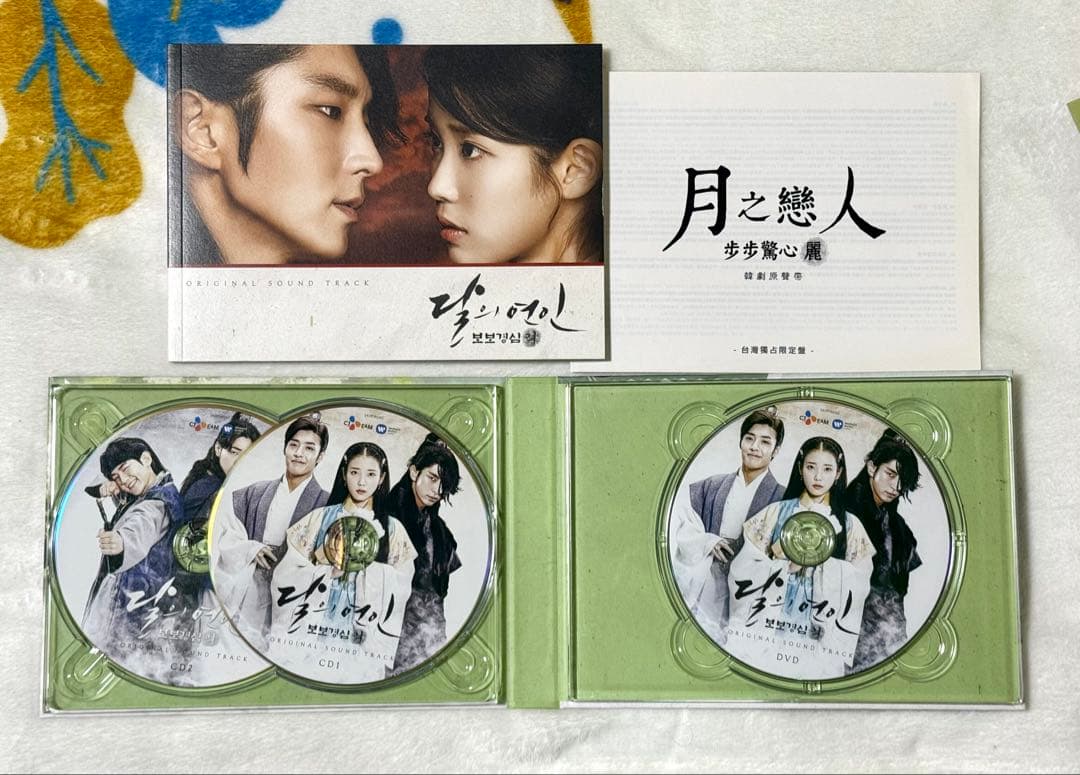 イ・ジュンギ　麗　花萠ゆる8人の皇子たち　公式　OST DVD付き　完売品