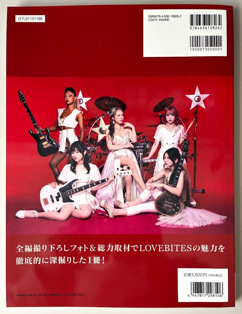 THE BOOK OF LOVEBITES（ザ ブック オブ ラブバイツ／新品）