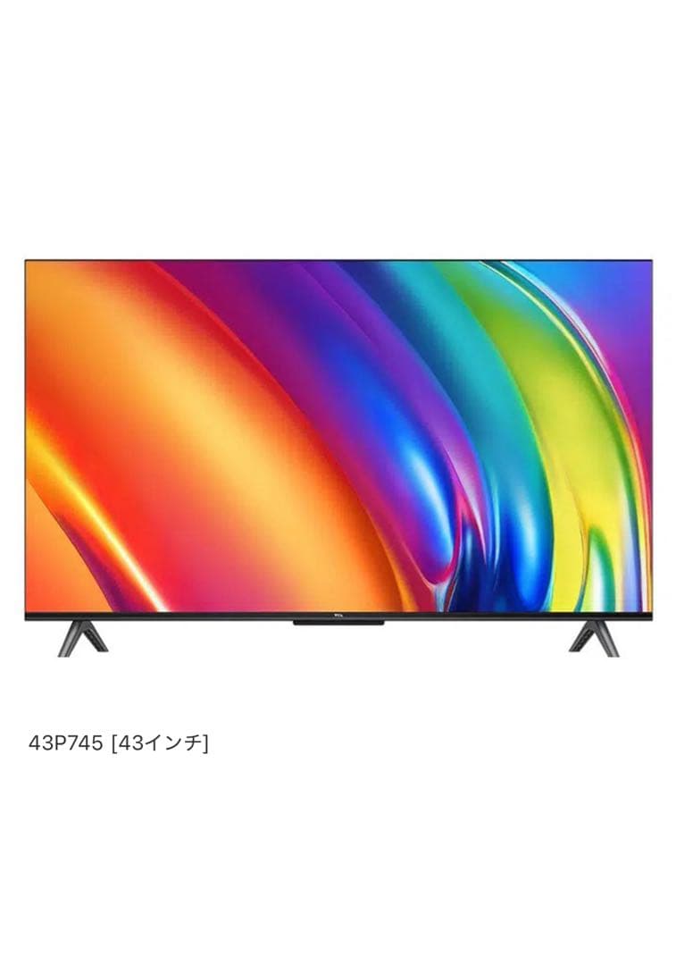 TCL 43V型4Kチューナー内蔵4K対応液晶テレビ P745シリーズ P745