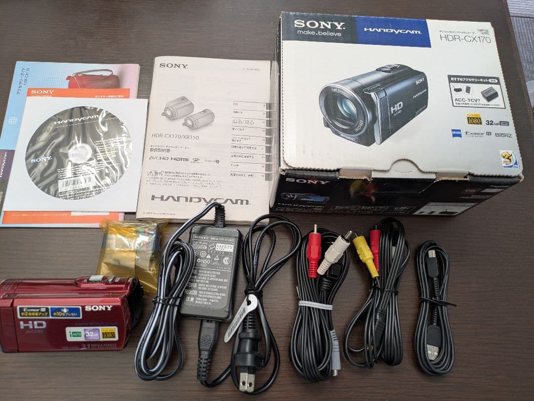 SONY ハンディカム HDR-CX170 レッド