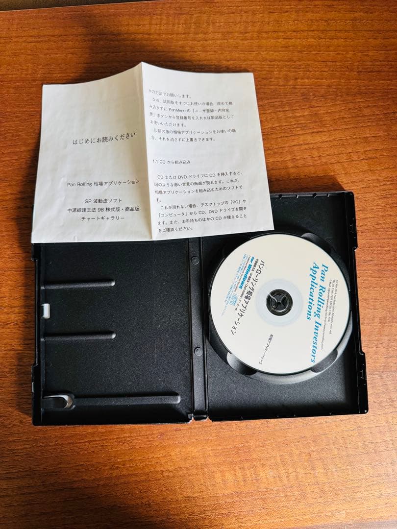 ブーミン　チャートギャラリー5