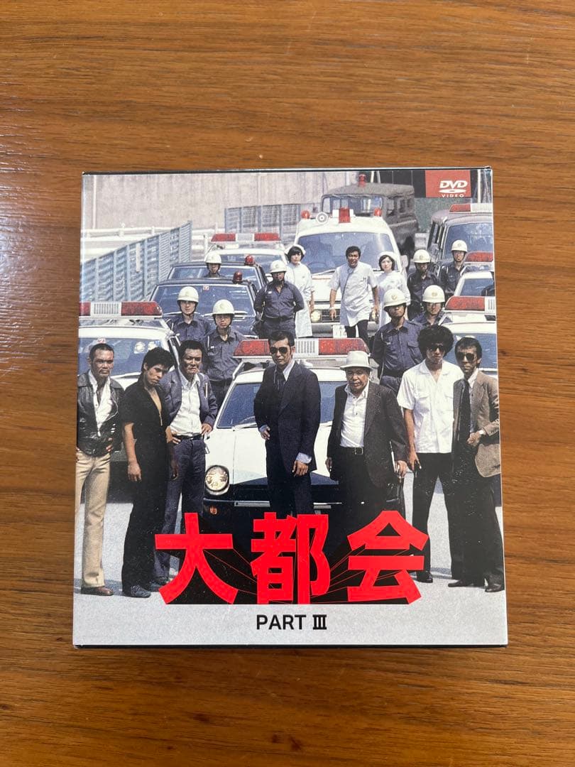 【値下げ、新品同様】ドラマ「大都会 PARTⅢ」DVD BOX
