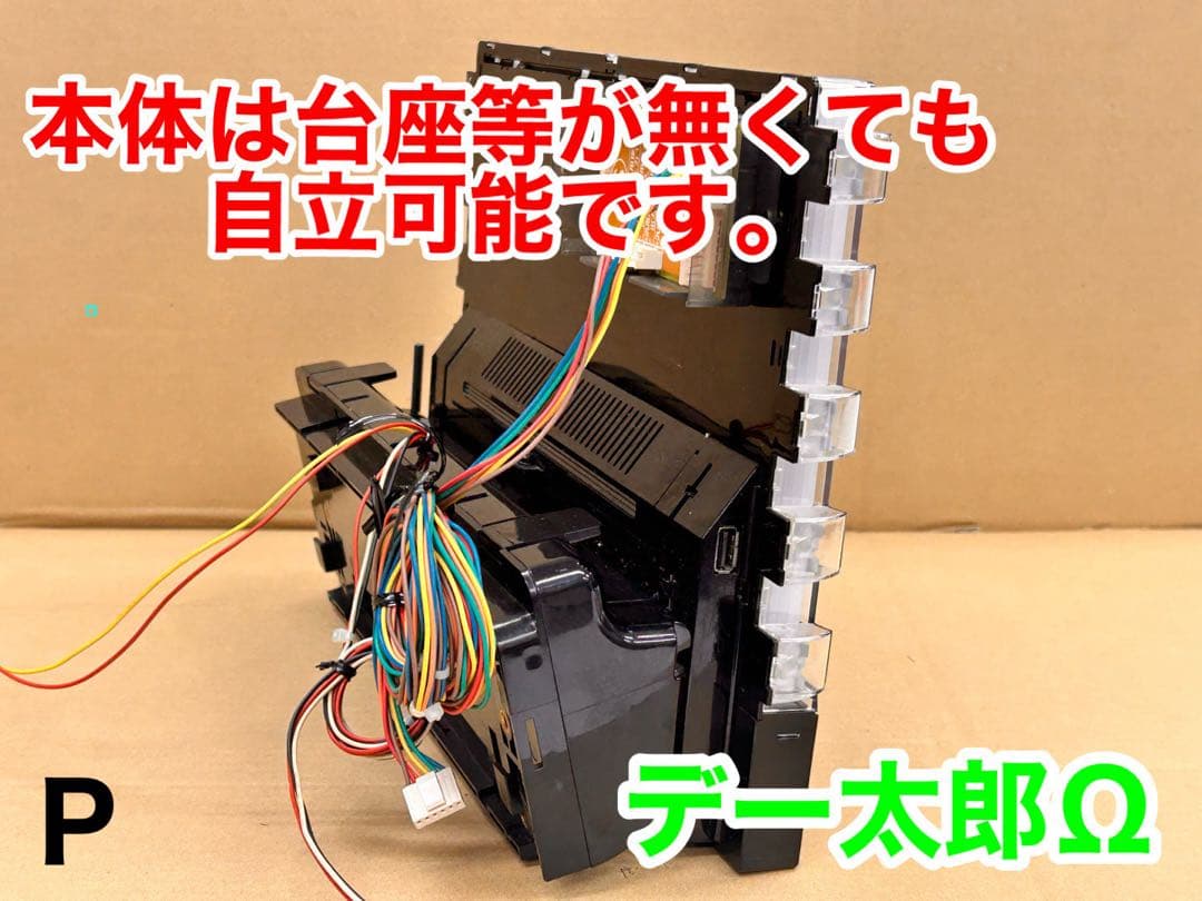 データカウンター・デー太郎Ω・家庭用電源加工済 ・パチンコ用・差枚数表示・自立可