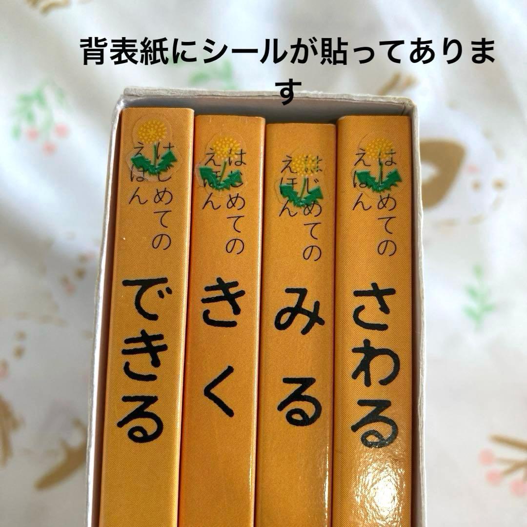 色んな　絵本　38冊セット！