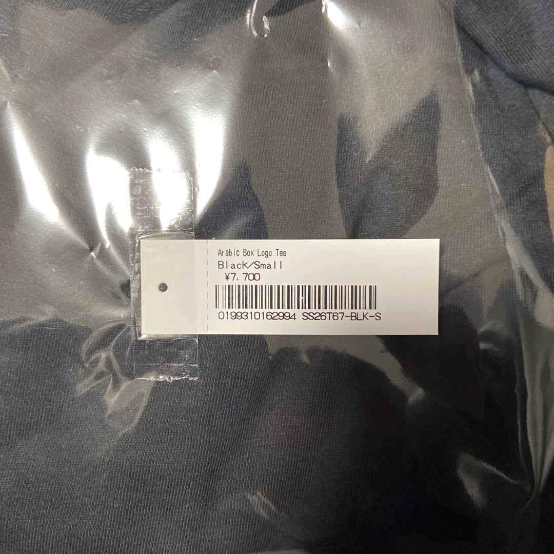 トップス Supreme Arabic box logo tee