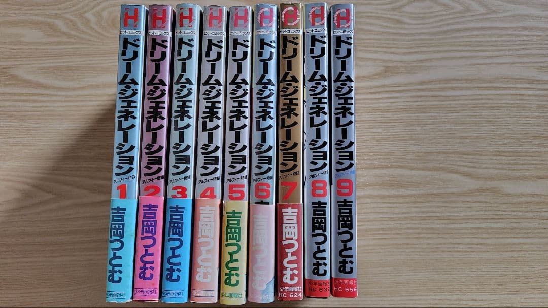 【希少品】ドリームジェネレーションアルフィー物語 全9巻セットTHE ALFEE