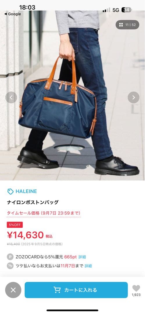 アレンヌ☆ナイロンボストンバッグ☆ネイビー☆ヌメ革☆男女兼用☆A4対応