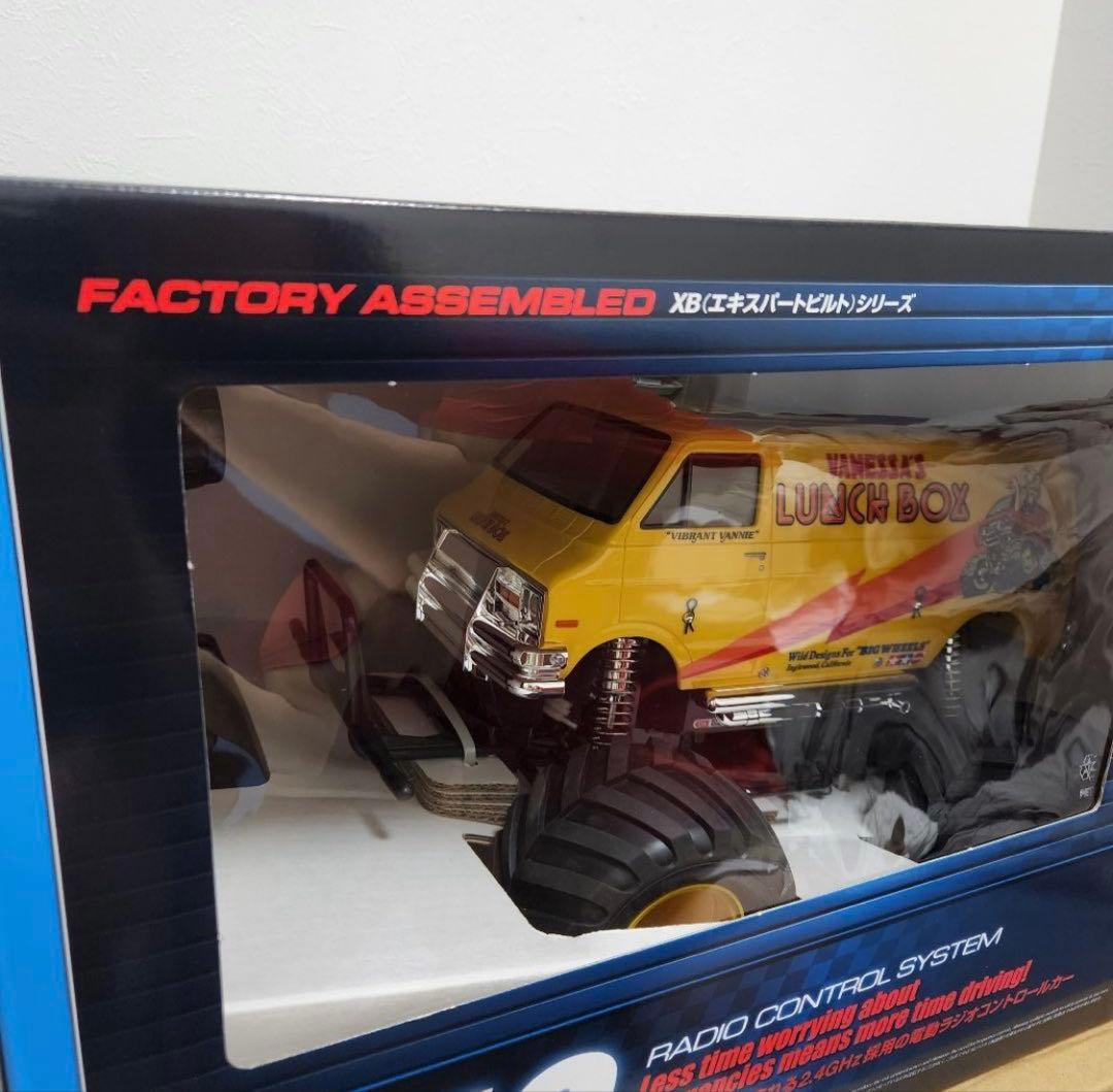 タミヤ　ランチボックス　TAMIYA LUNCH BOX