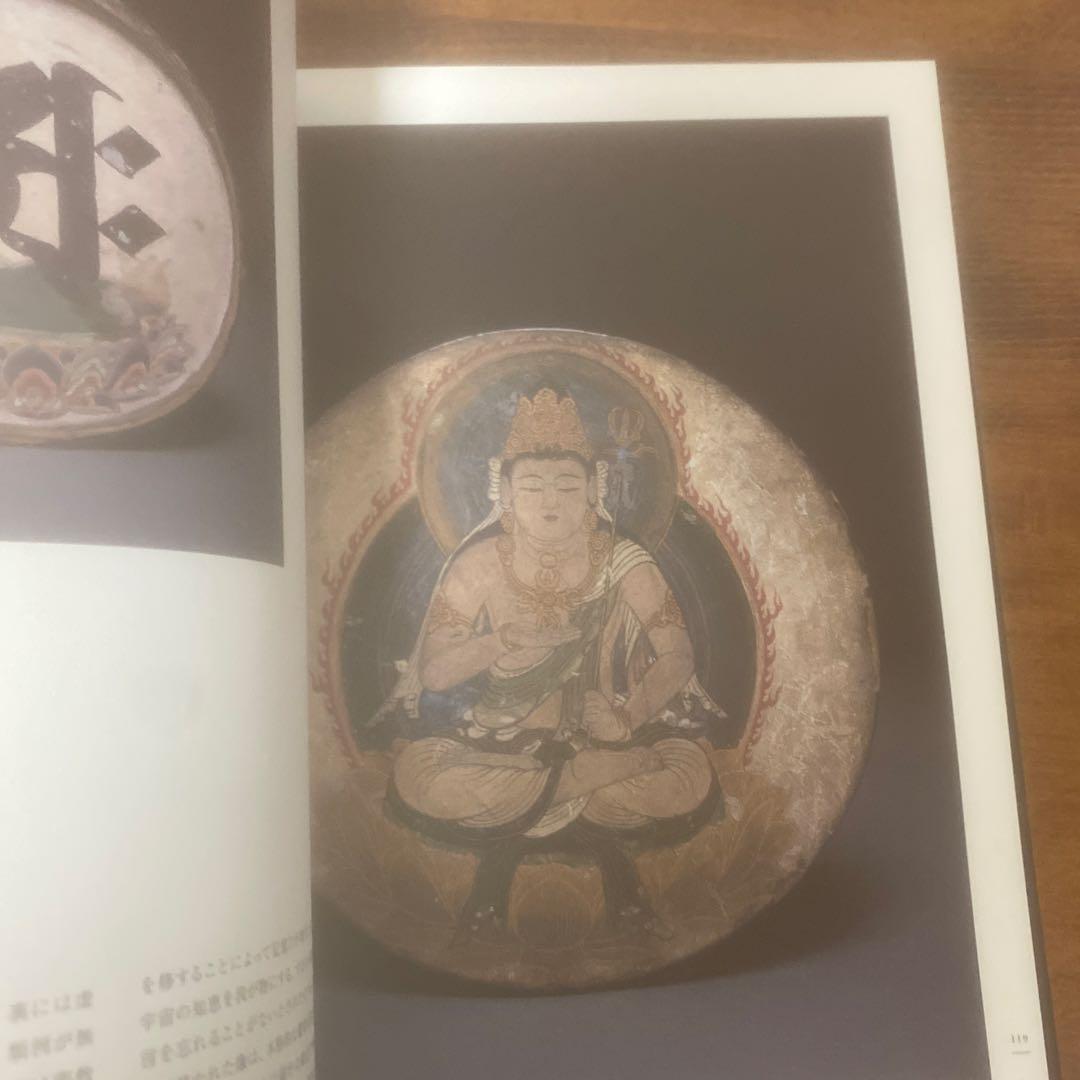 （tak）杉本博司 歴史の歴史