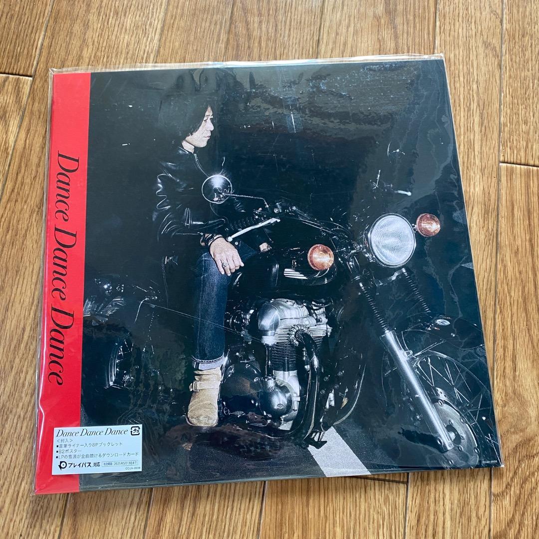 古市コータロー Dance Dance Dance LP レコード