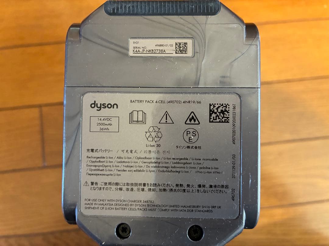 ダイソン　Micro 1.5kg SV21　稼働時間　約24分　2022年製