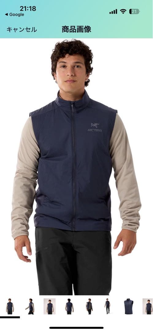 ARC'TERYX ネイビー アトムベスト S/P