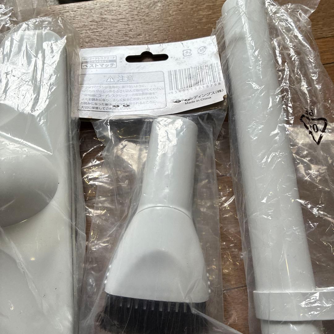 新品未使用品 HiKOKI プロの楽々コードレスクリーナーセット箱は劣化です