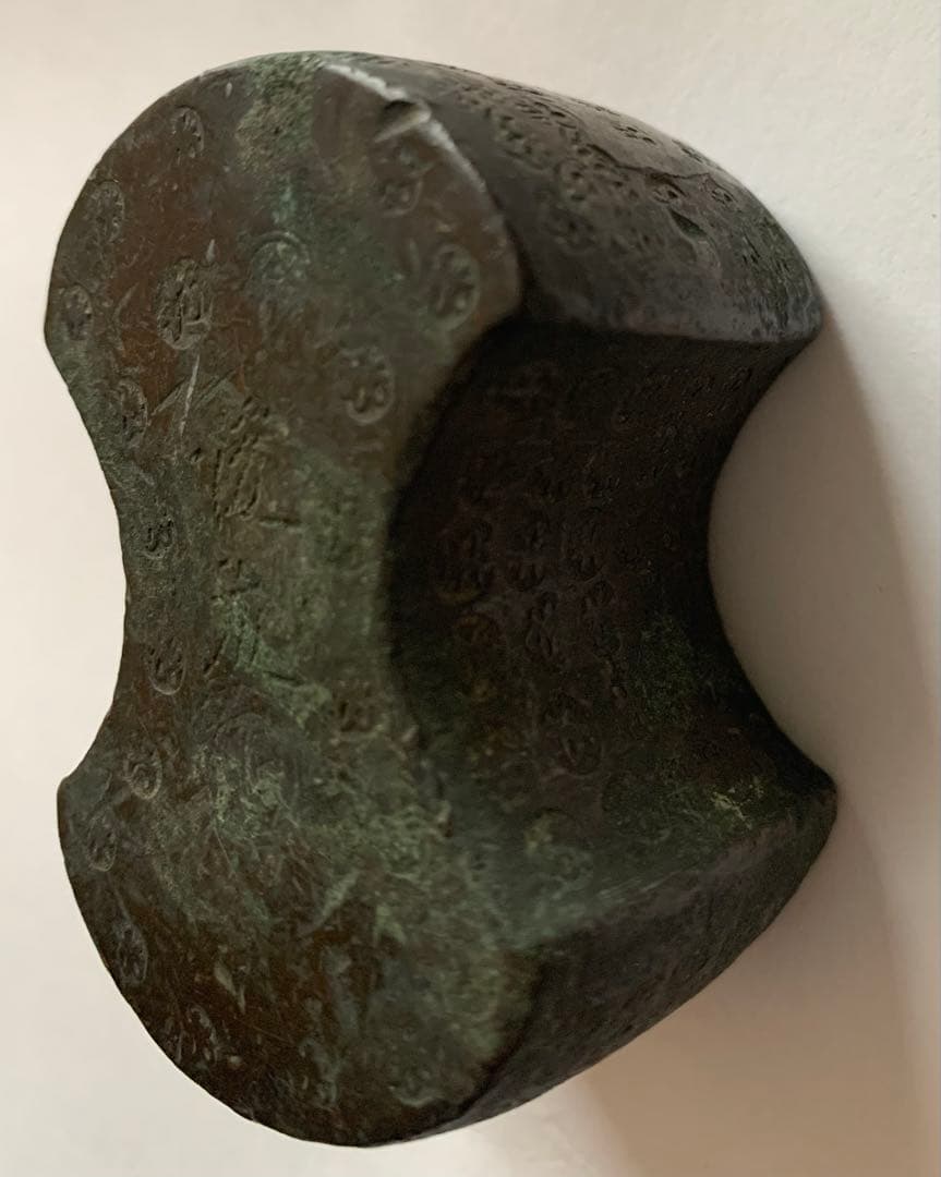 後藤分銅