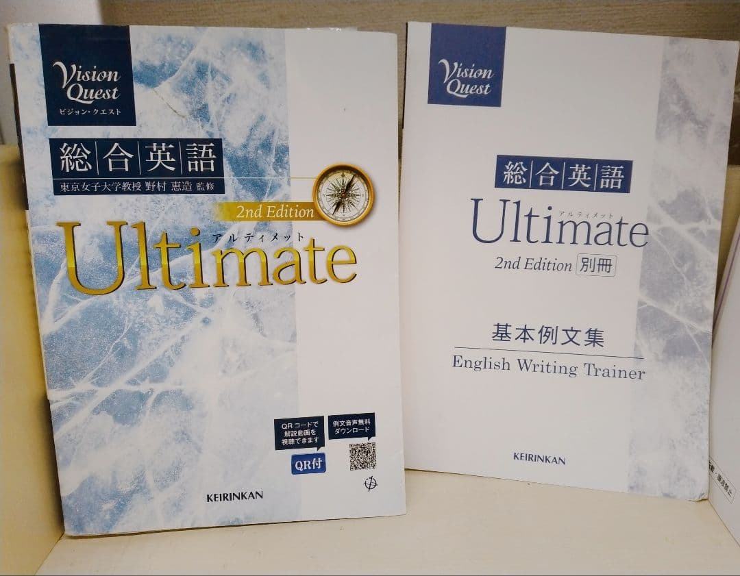 【未使用あり】英語参考書17点まとめ売り