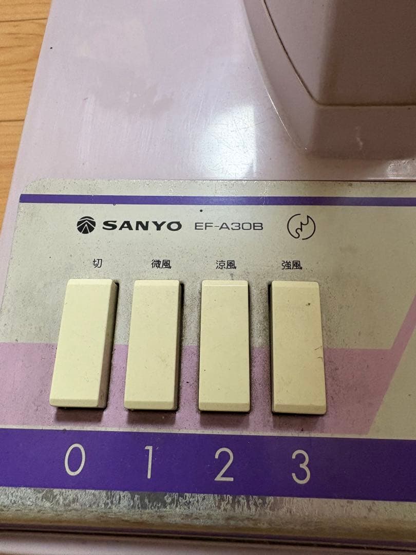 SANYO EF-A30B型扇風機 ホワイト/パープル
