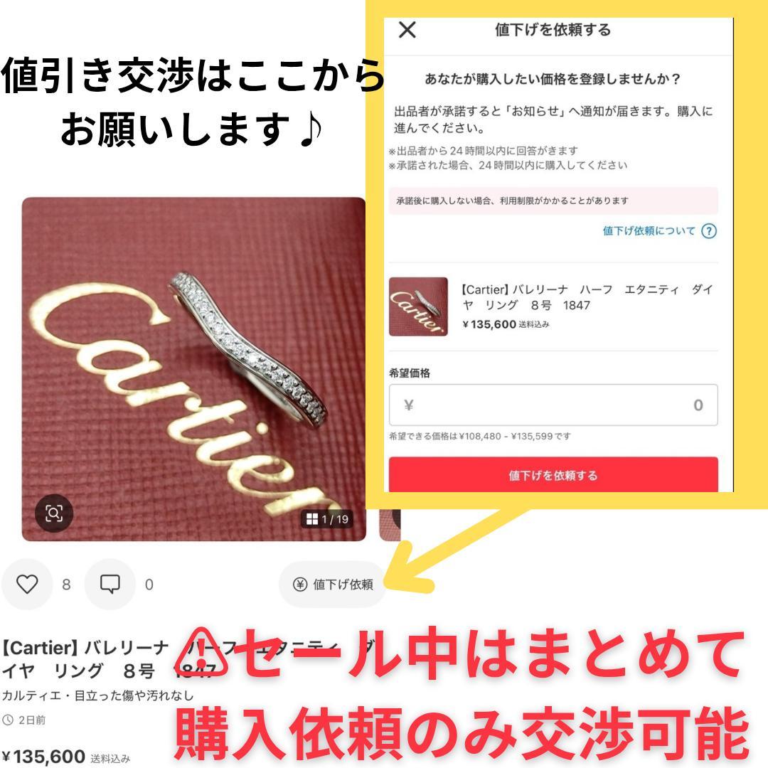 ●SALE●【ティファニー】シグネチャー　クロス　コンビ　ペンダント　2340