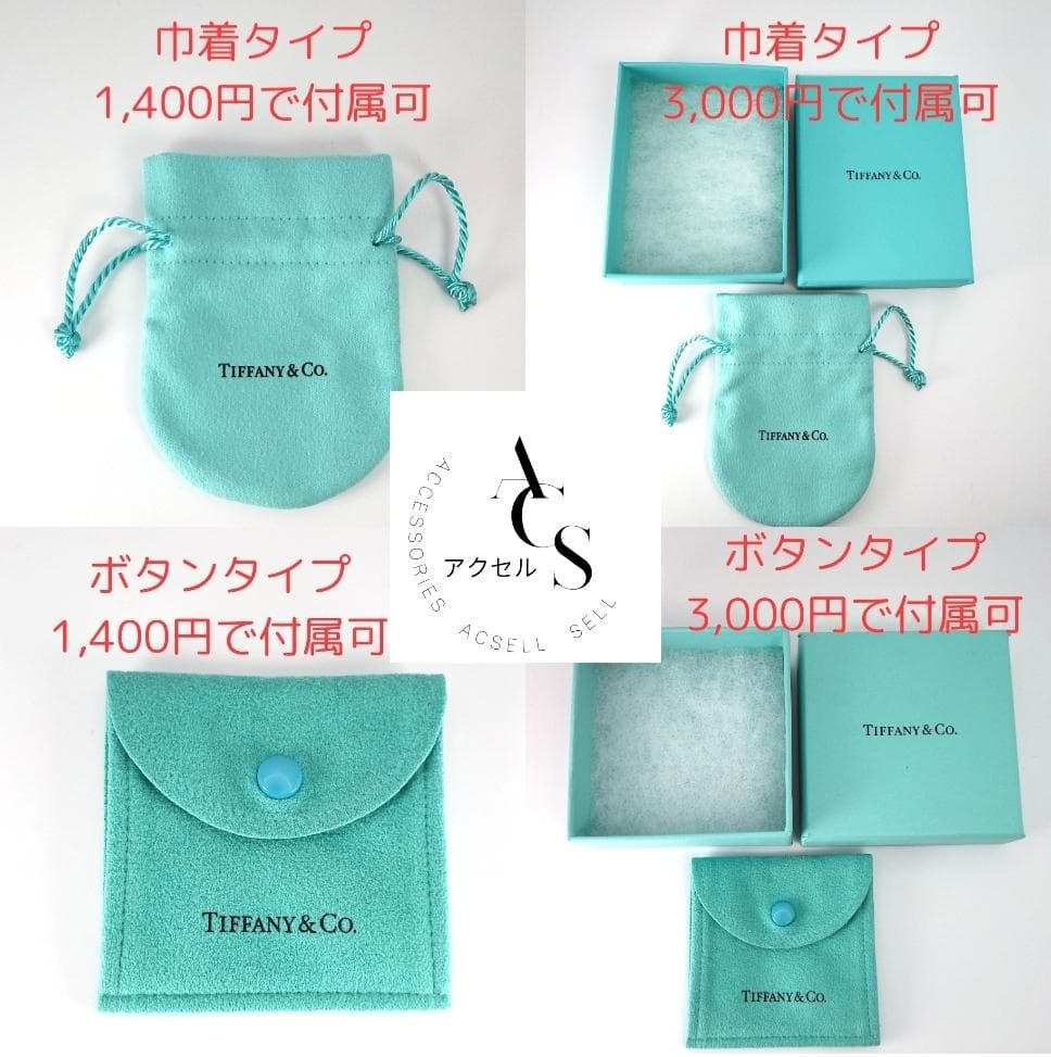 ●SALE●【ティファニー】シグネチャー　クロス　コンビ　ペンダント　2340