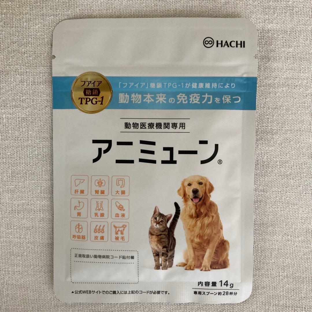 アニミューン 14g HACHI