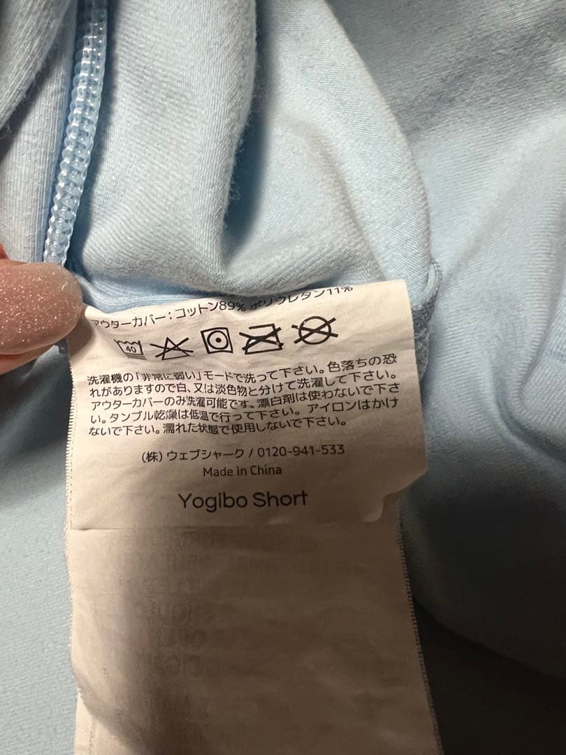訳アリ大特価！【送料込み】【yogibo short】ヨギボー ショート